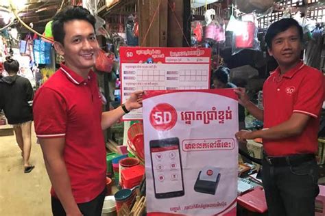 PanCambodianlottery .